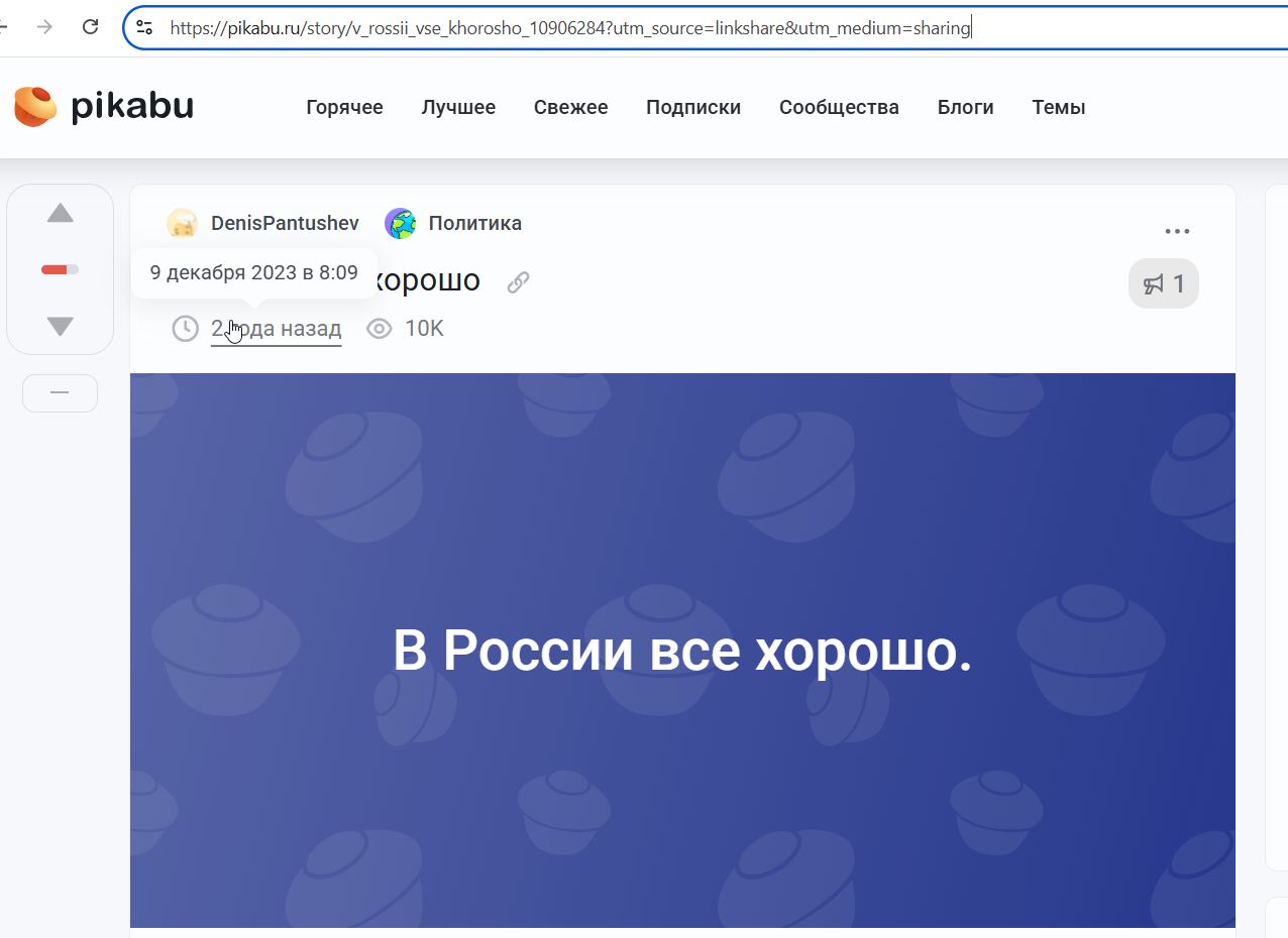 Pantushev_Denis_001__SoR_003__-Пикабу.jpg Pantushev_Denis_001__SoR_003__-Пикабу.jpg